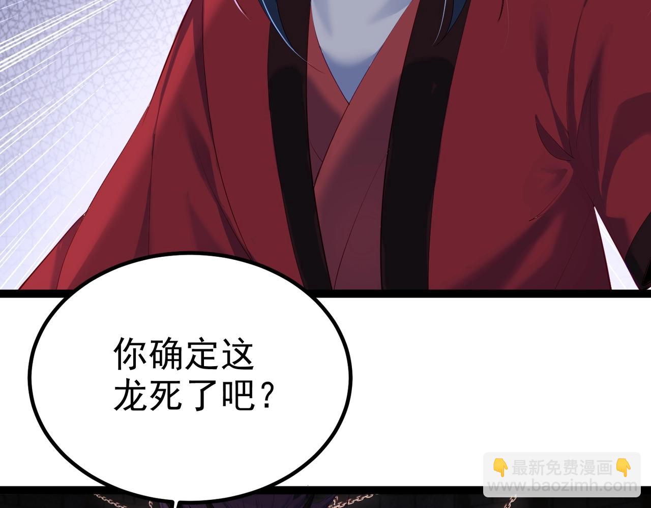 第15话 变故突生(1/2)-第15话