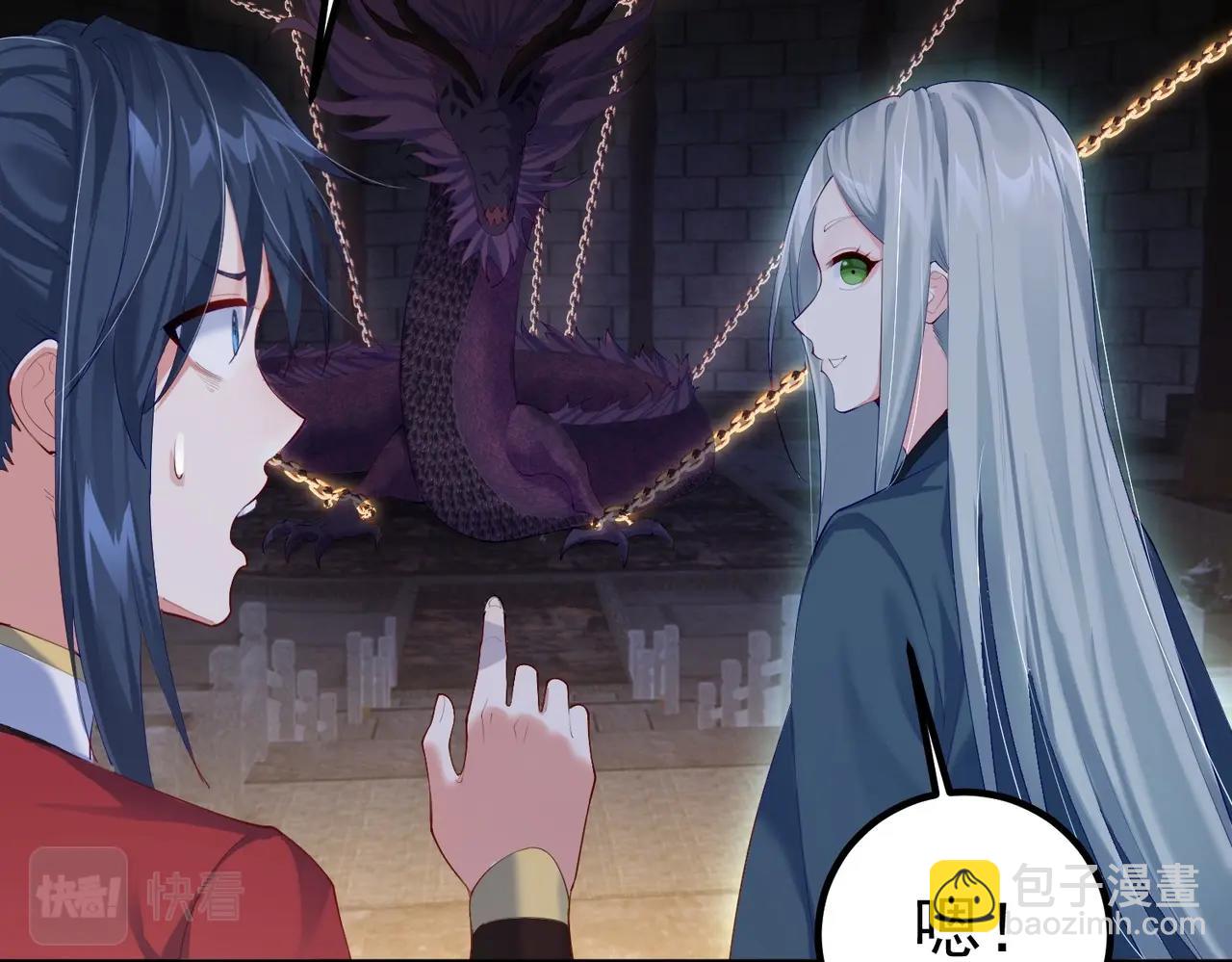 第15话 变故突生(1/2)-第15话