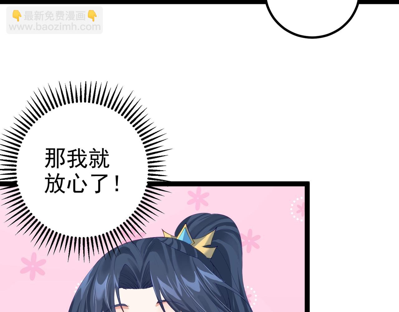 第15话 变故突生(1/2)-第15话