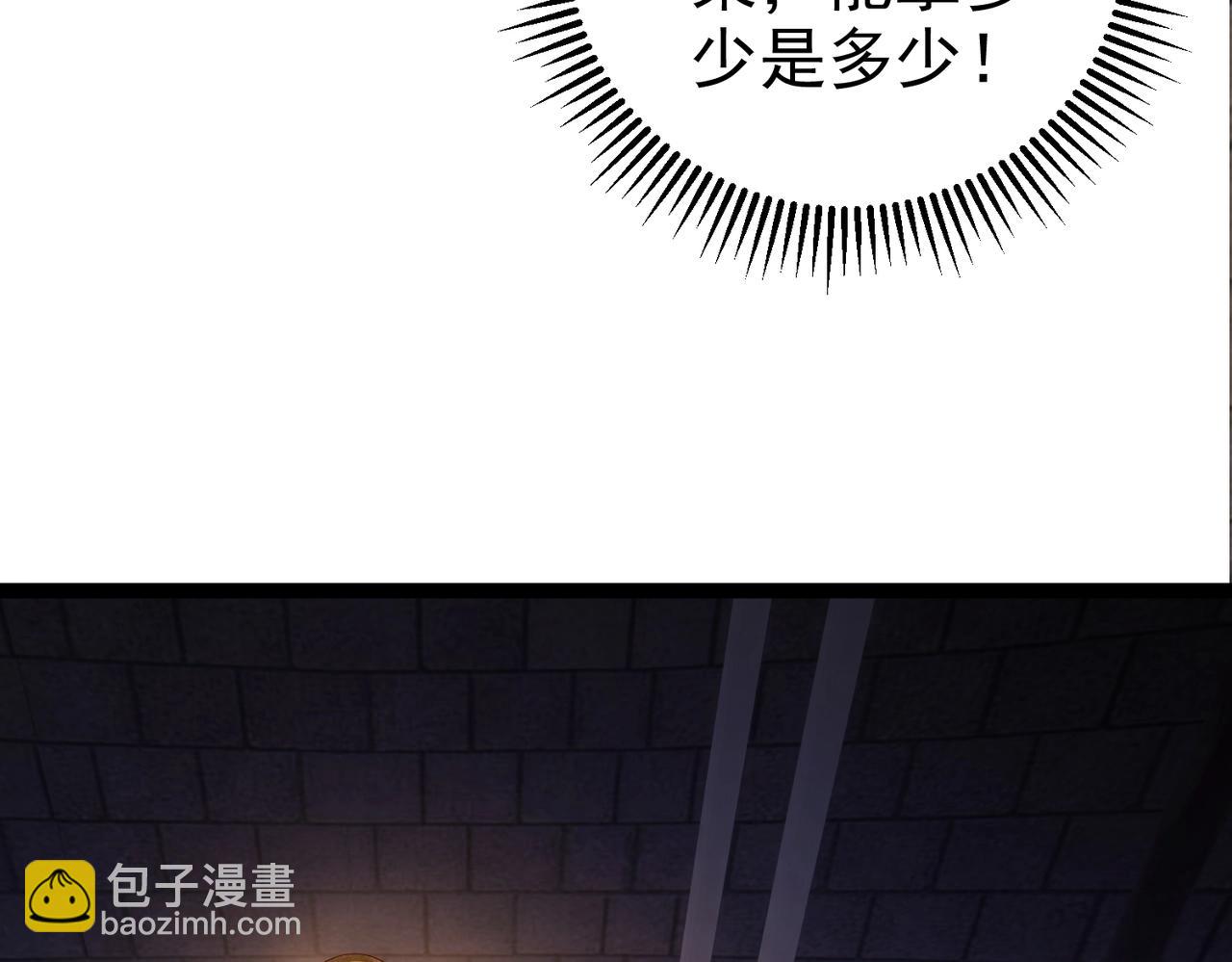 第15话 变故突生(1/2)-第15话