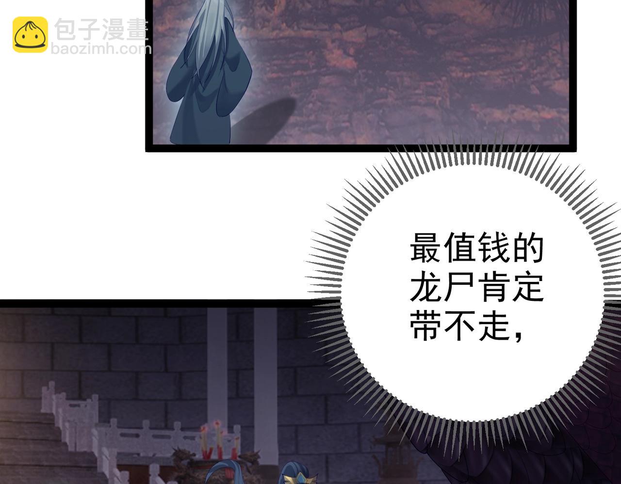 第15话 变故突生(1/2)-第15话