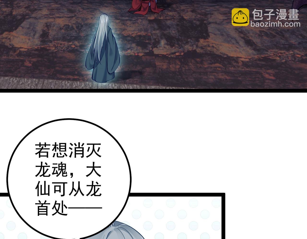 第15话 变故突生(1/2)-第15话