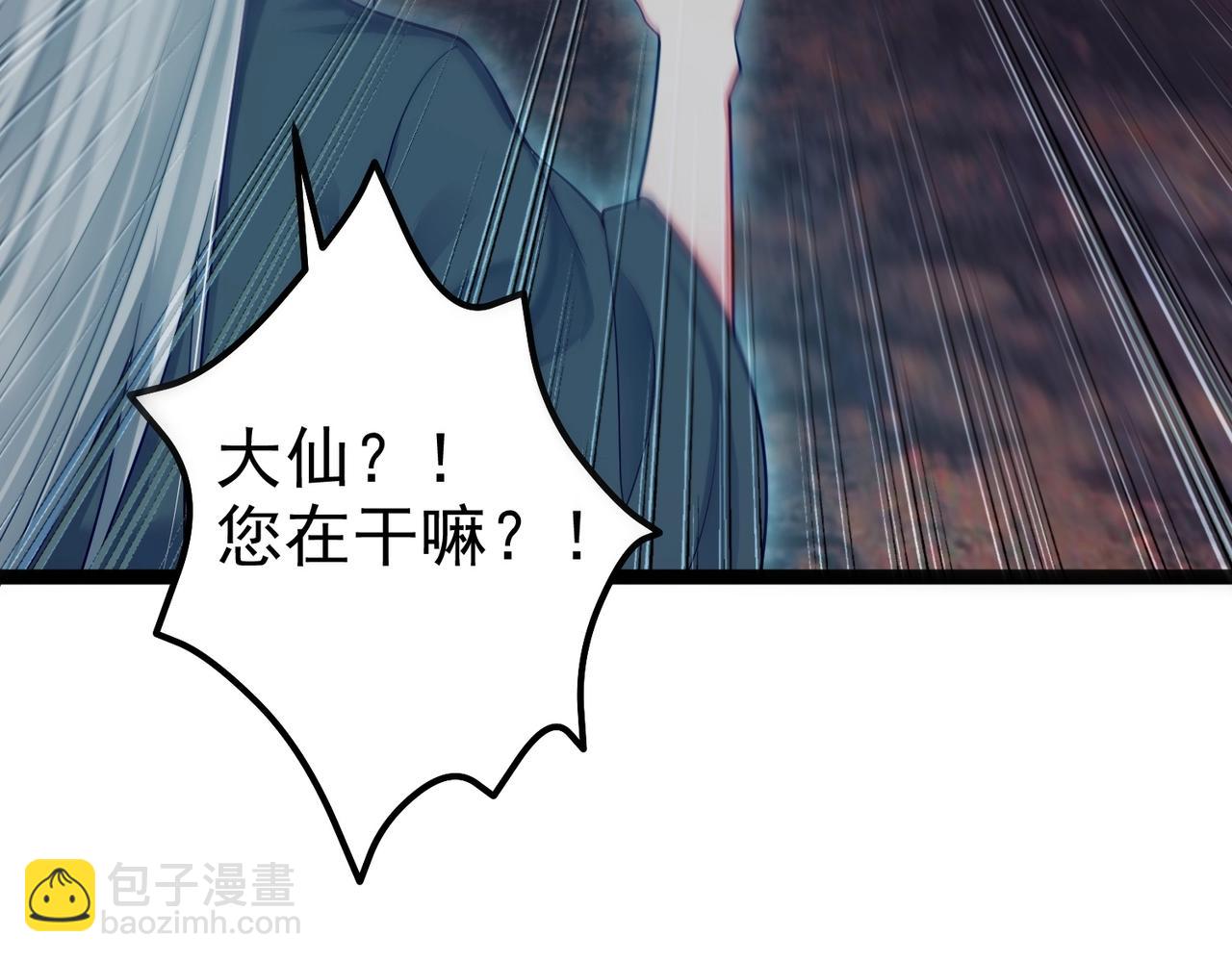 第15话 变故突生(1/2)-第15话