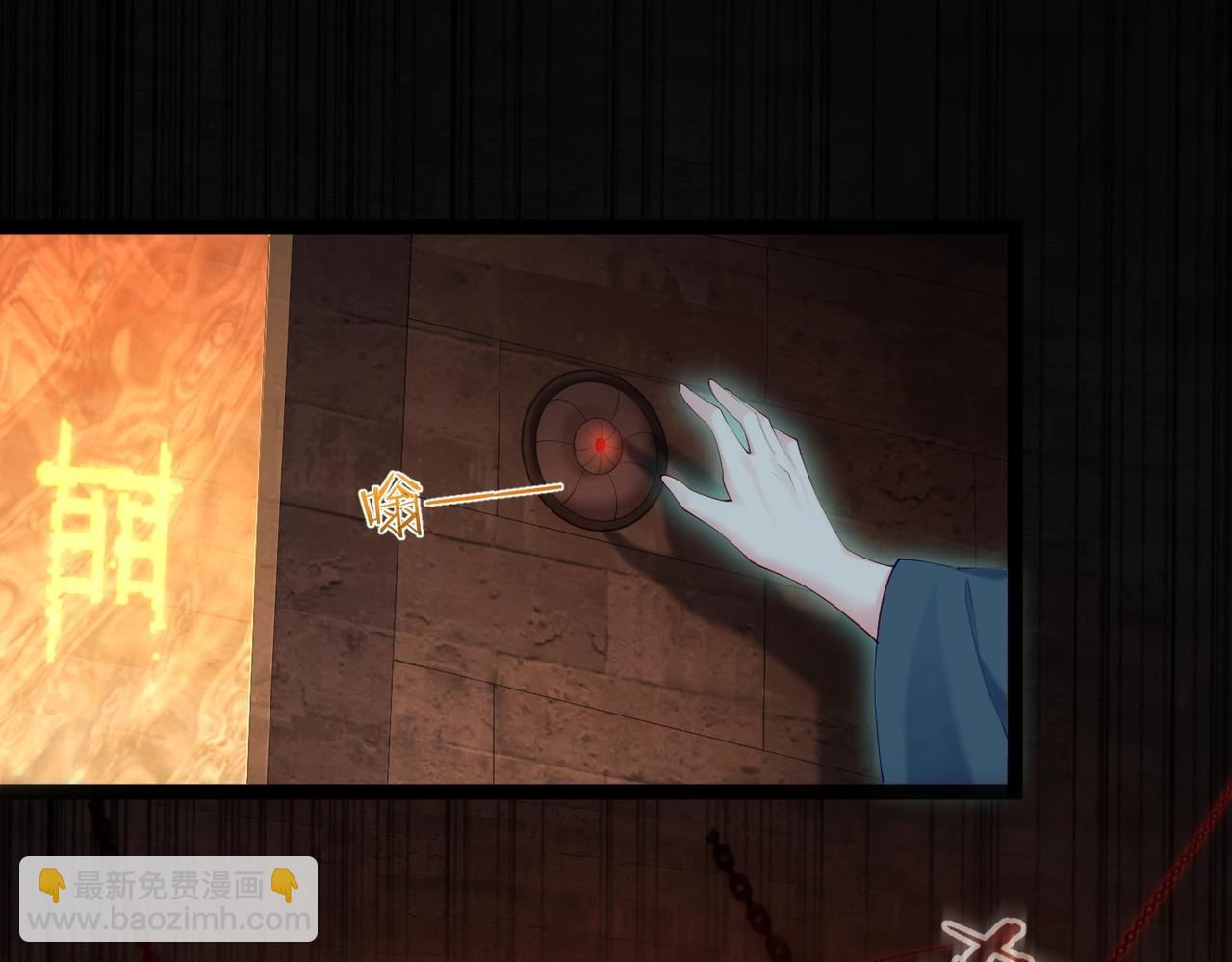 第15话 变故突生(1/2)-第15话