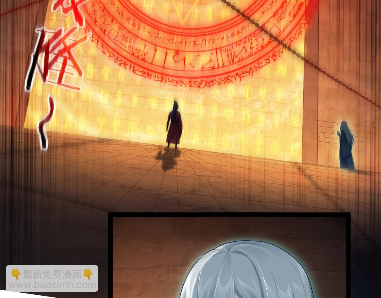 第15话 变故突生(1/2)-第15话