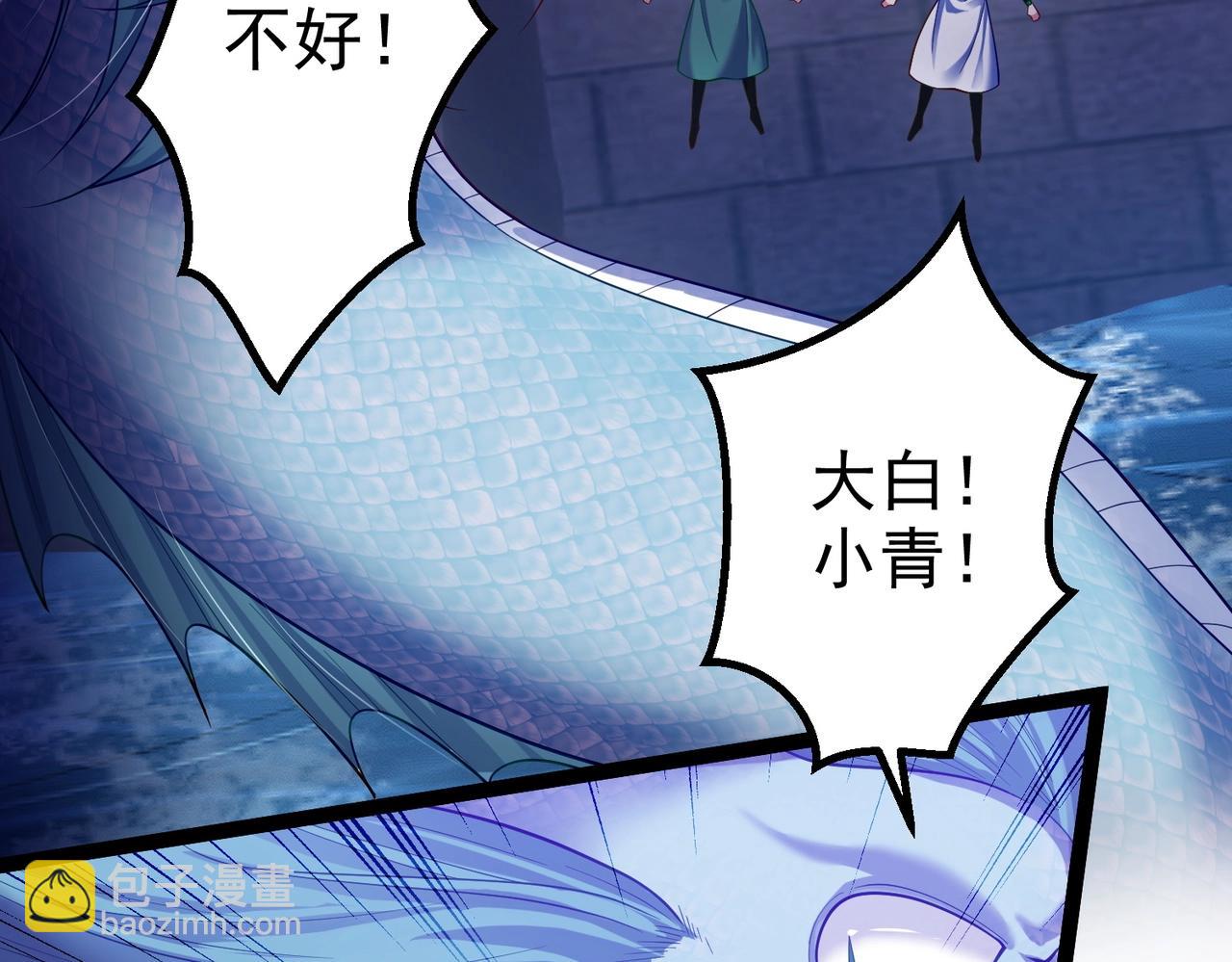 第17话 被迫入场(1/3)-第17话