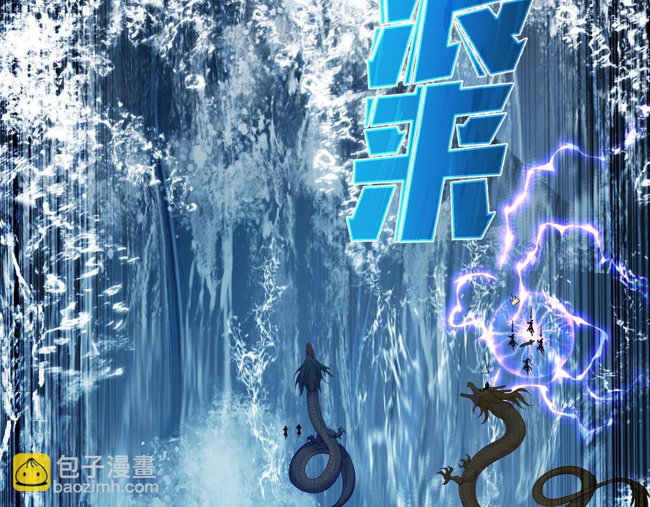 第17话 被迫入场(1/3)-第17话