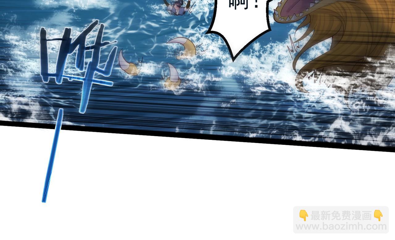 第17话 被迫入场(1/3)-第17话