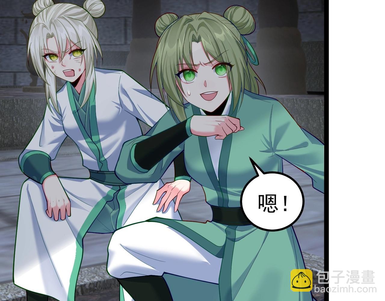 第17话 被迫入场(1/3)-第17话