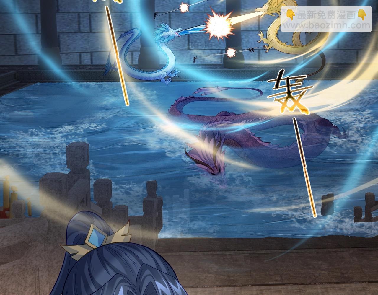 第17话 被迫入场(1/3)-第17话