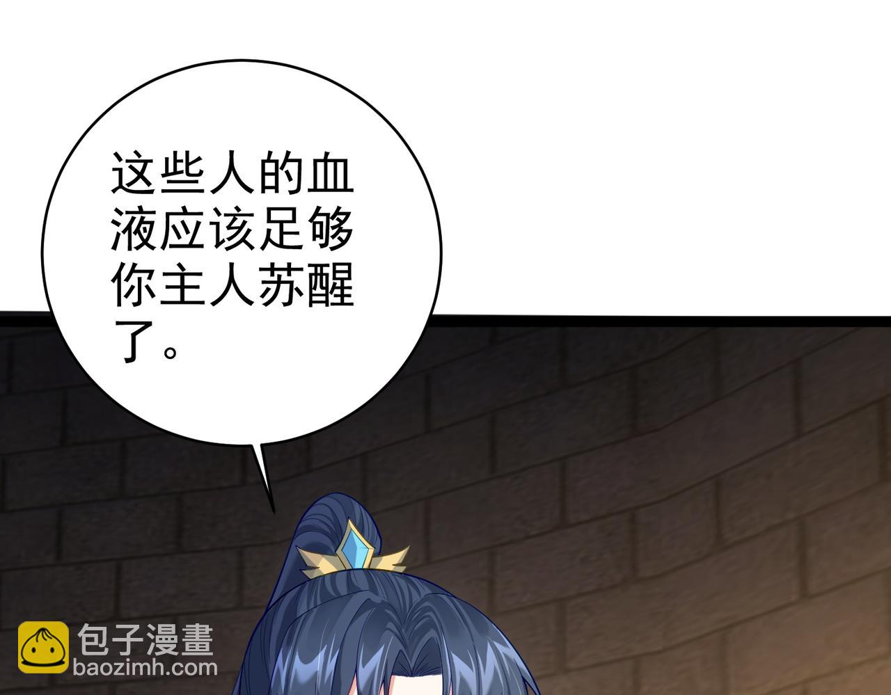 第19话 消灭秋萍女鬼！(1/2)-第19话