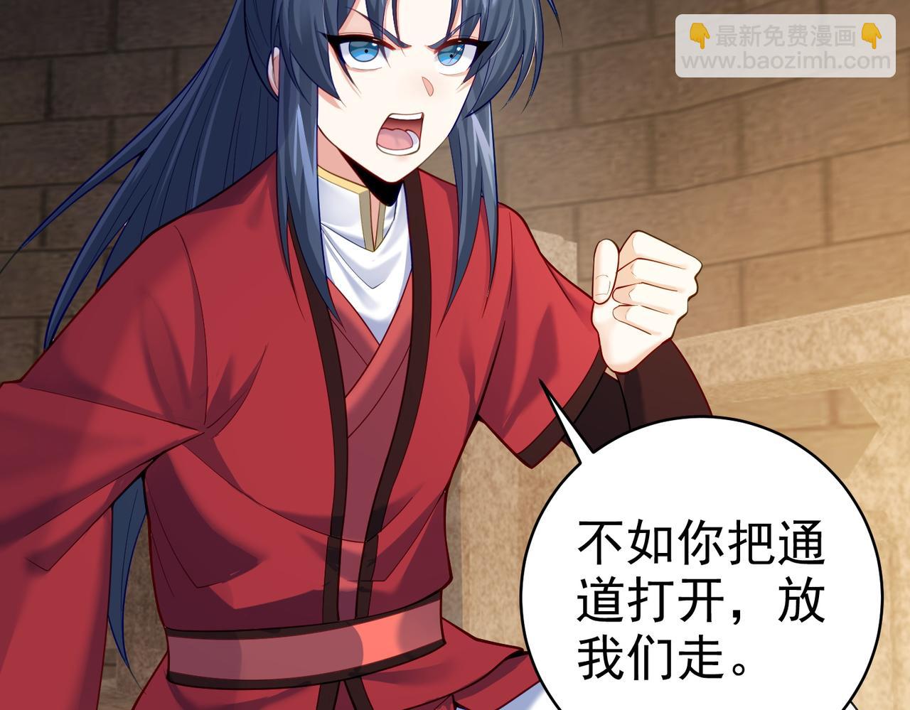 第19话 消灭秋萍女鬼！(1/2)-第19话