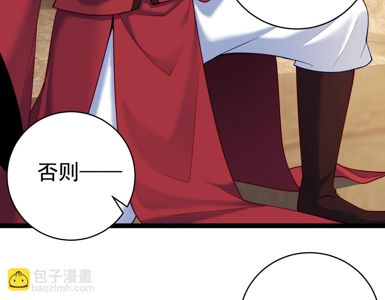 第19话 消灭秋萍女鬼！(1/2)-第19话