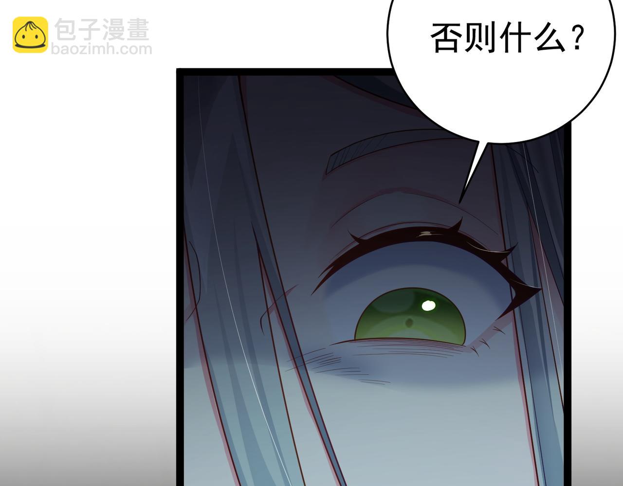 第19话 消灭秋萍女鬼！(1/2)-第19话