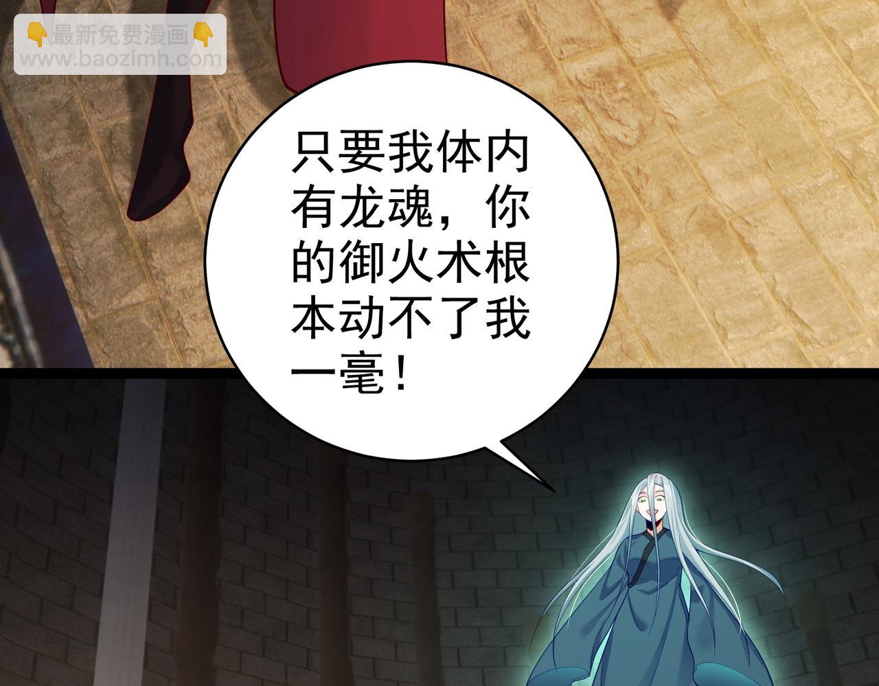 第19话 消灭秋萍女鬼！(1/2)-第19话