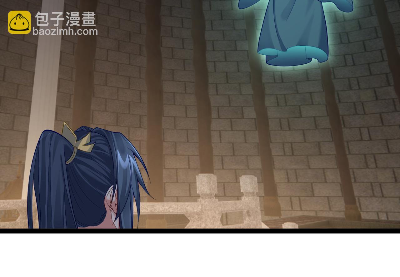 第19话 消灭秋萍女鬼！(1/2)-第19话