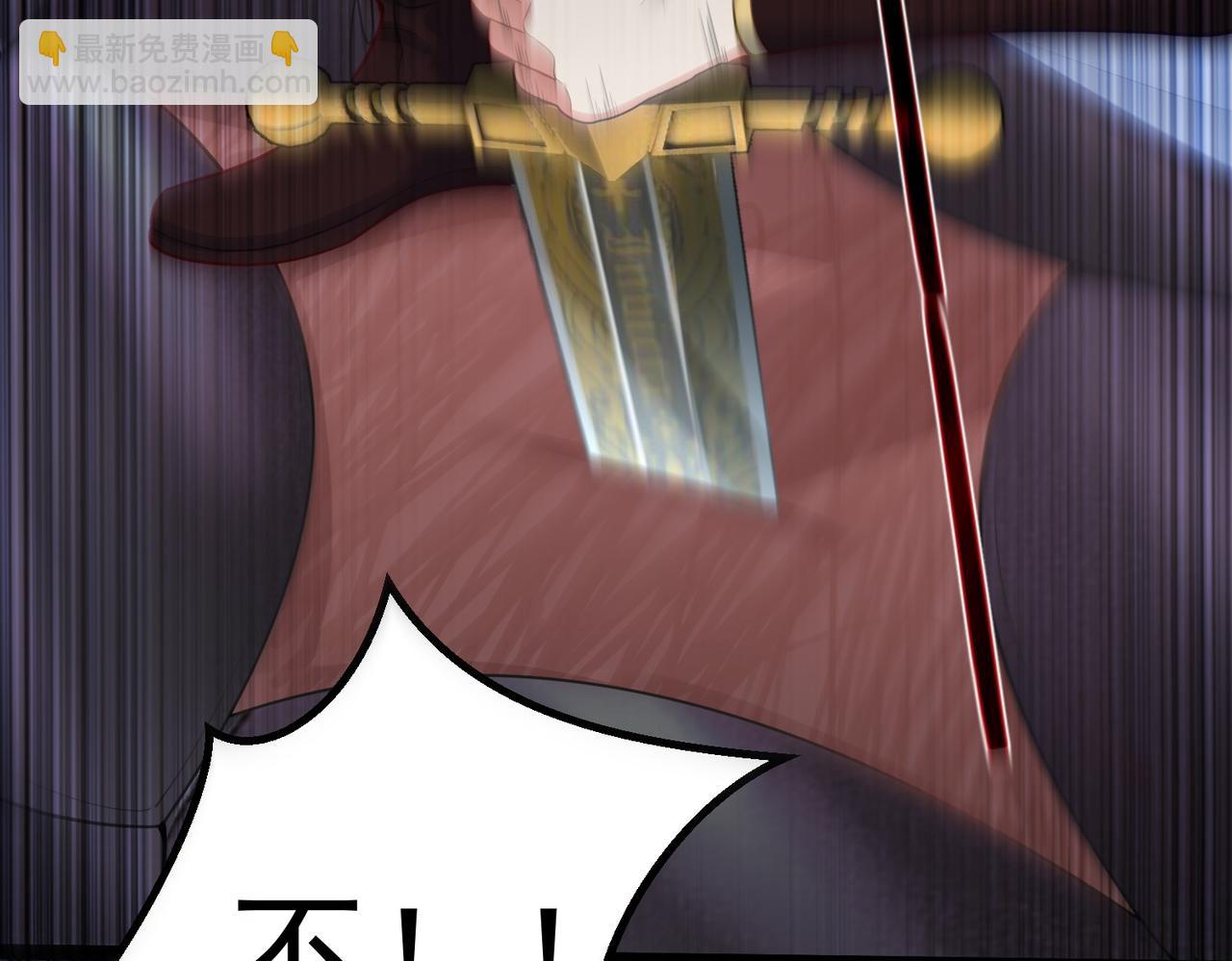 第19话 消灭秋萍女鬼！(1/2)-第19话