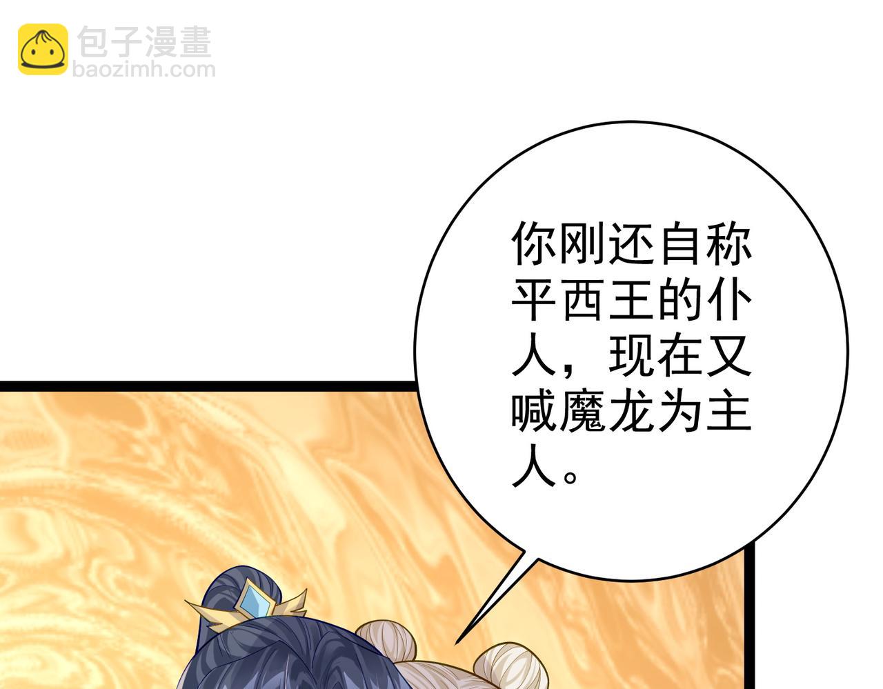 第19话 消灭秋萍女鬼！(1/2)-第19话