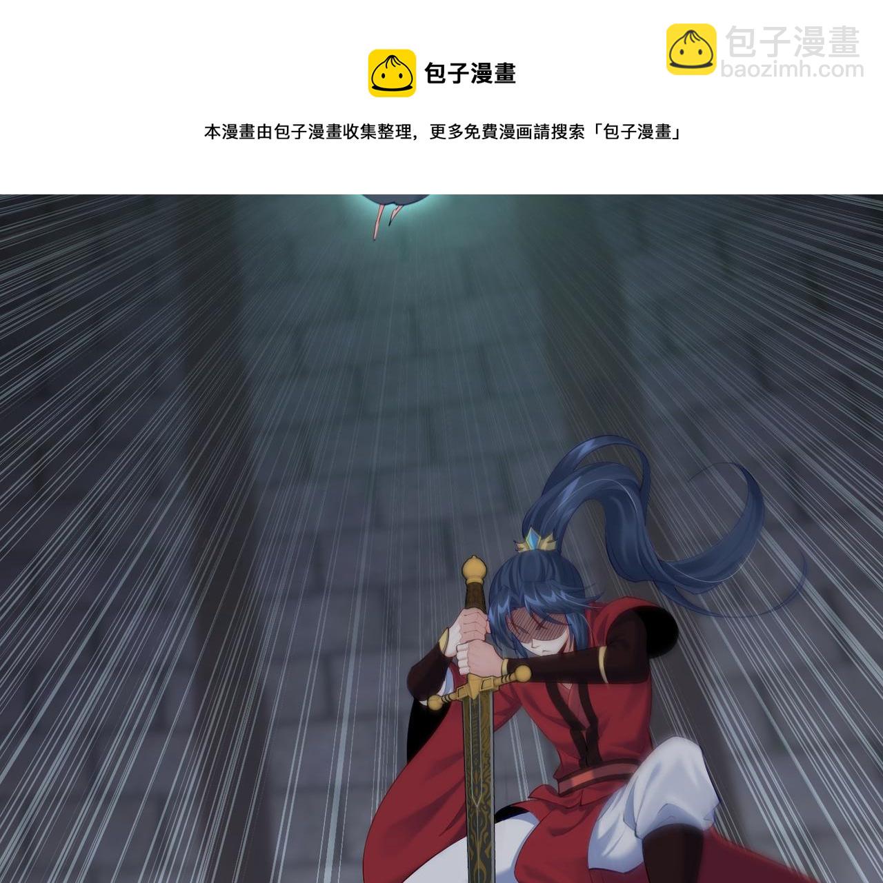 第19话 消灭秋萍女鬼！(1/2)-第19话