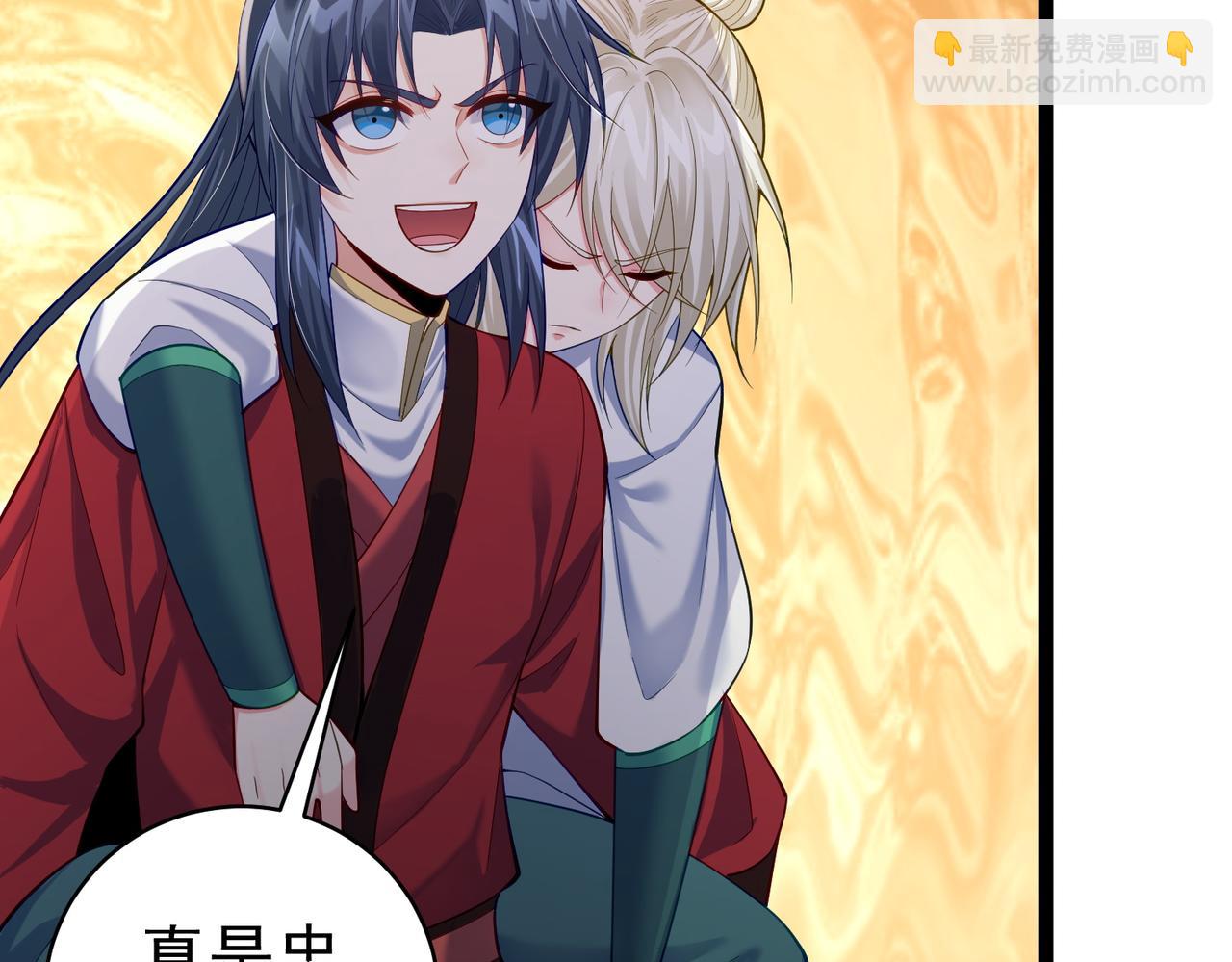 第19话 消灭秋萍女鬼！(1/2)-第19话