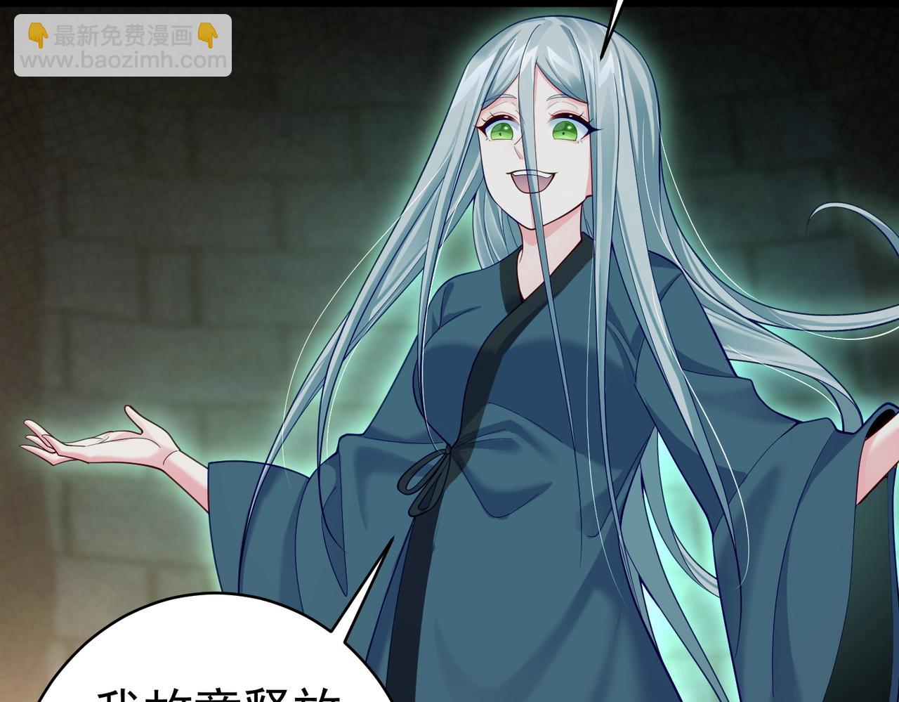 第19话 消灭秋萍女鬼！(1/2)-第19话