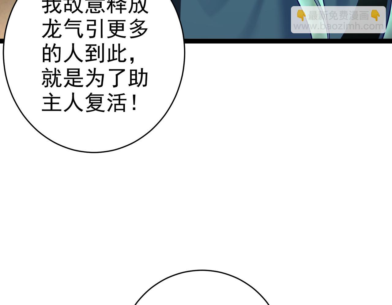 第19话 消灭秋萍女鬼！(1/2)-第19话