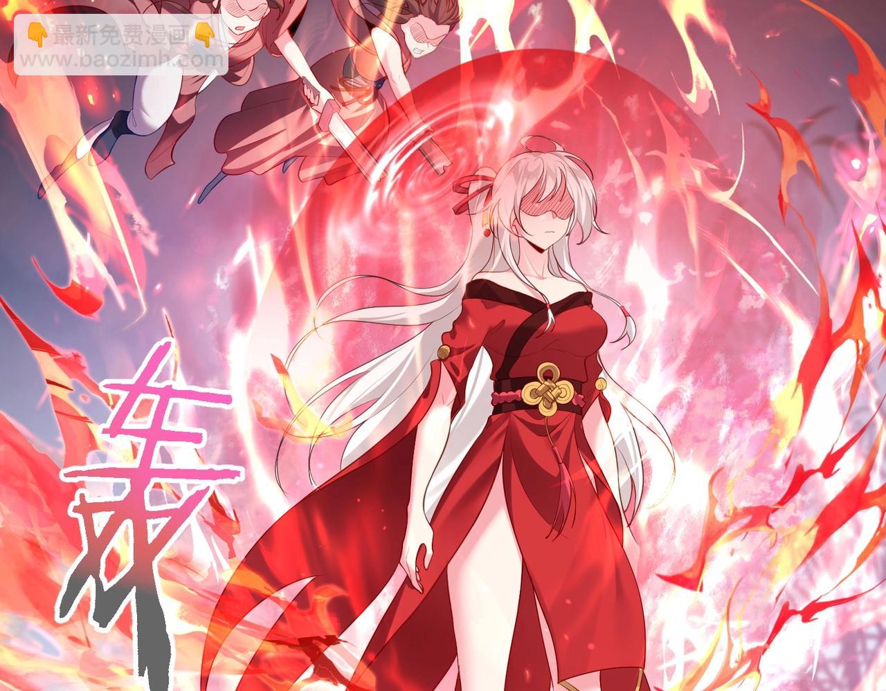 第3话 躺着也中枪(1/4)-第3话