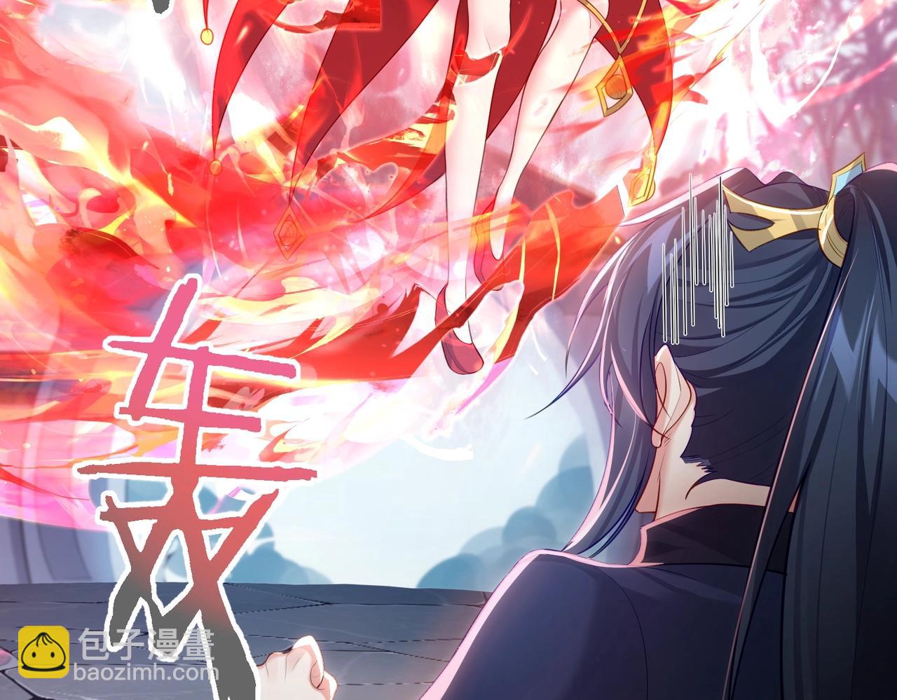 第3话 躺着也中枪(1/4)-第3话