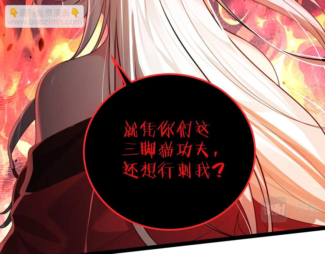 第3话 躺着也中枪(1/4)-第3话