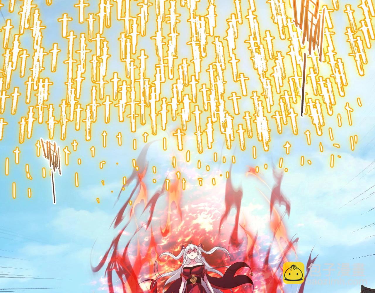 第3话 躺着也中枪(1/4)-第3话