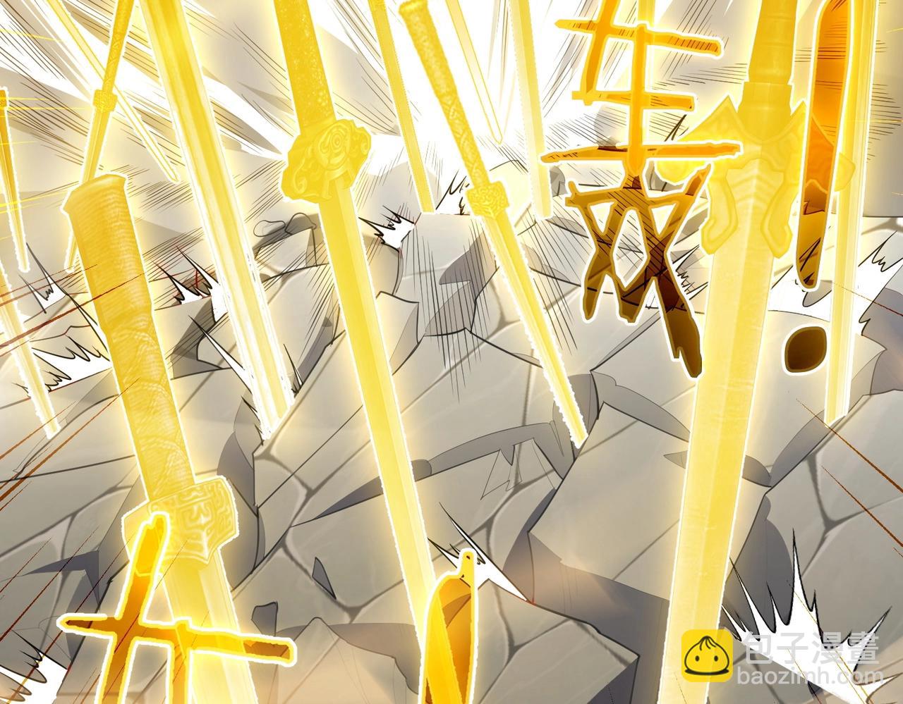 第3话 躺着也中枪(1/4)-第3话