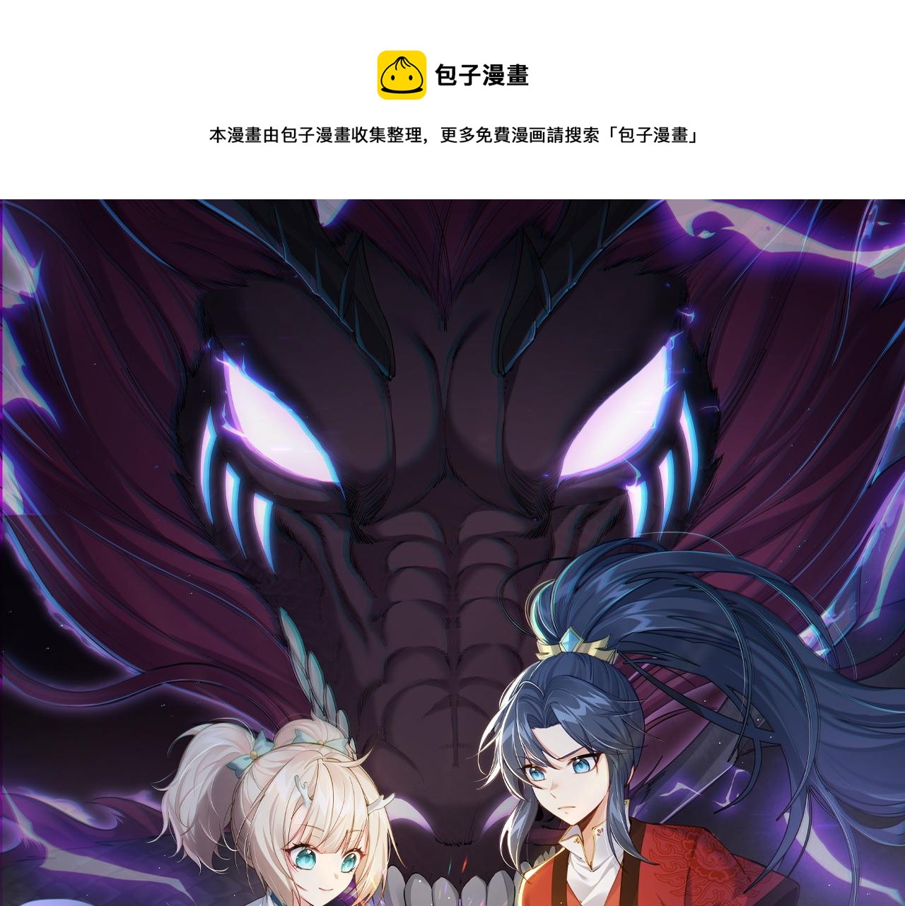 第21话 我们的约定0