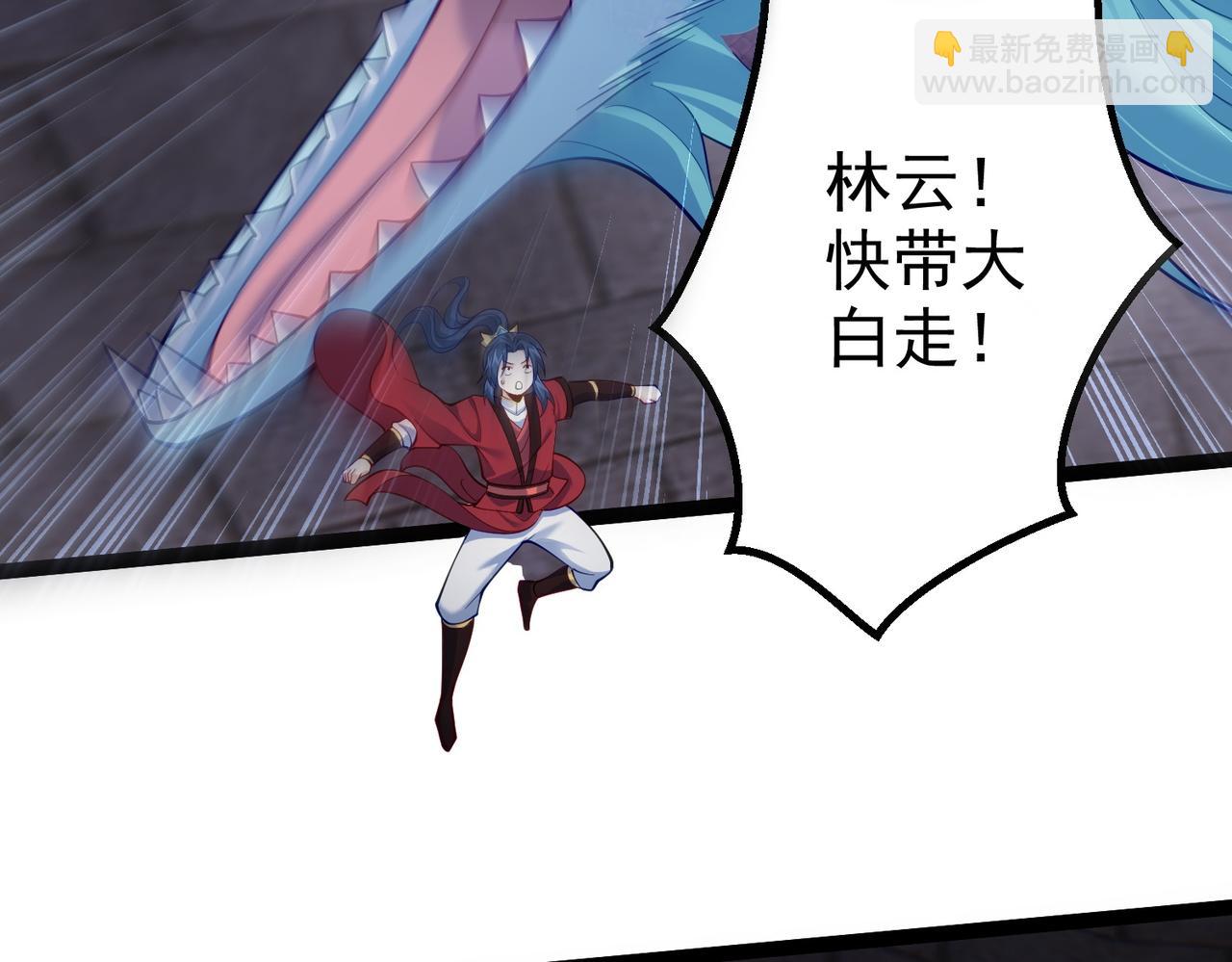 第21话 我们的约定(1/2)-第21话