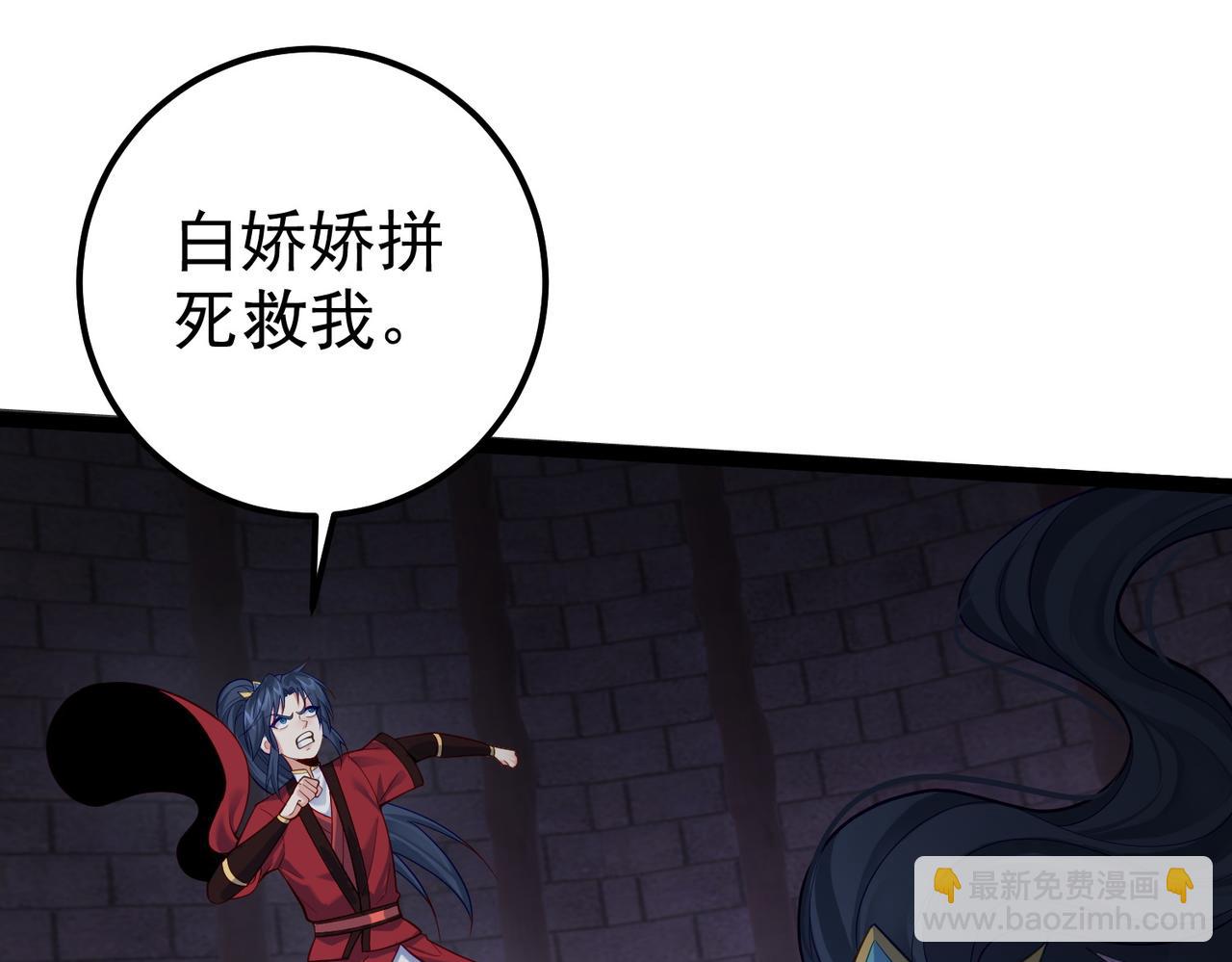 第21话 我们的约定(1/2)-第21话