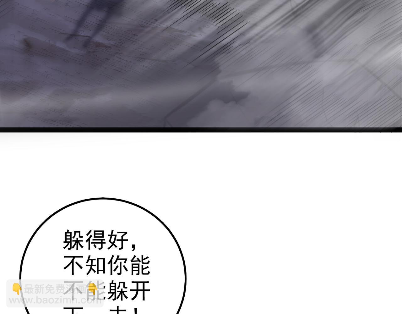 第21话 我们的约定(1/2)-第21话