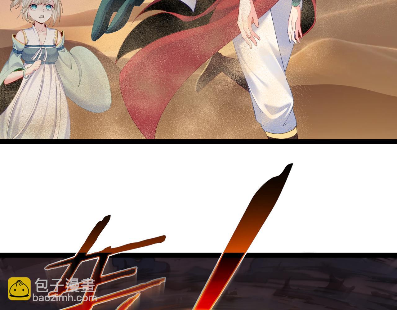 第23话 天罚(1/2)-第23话