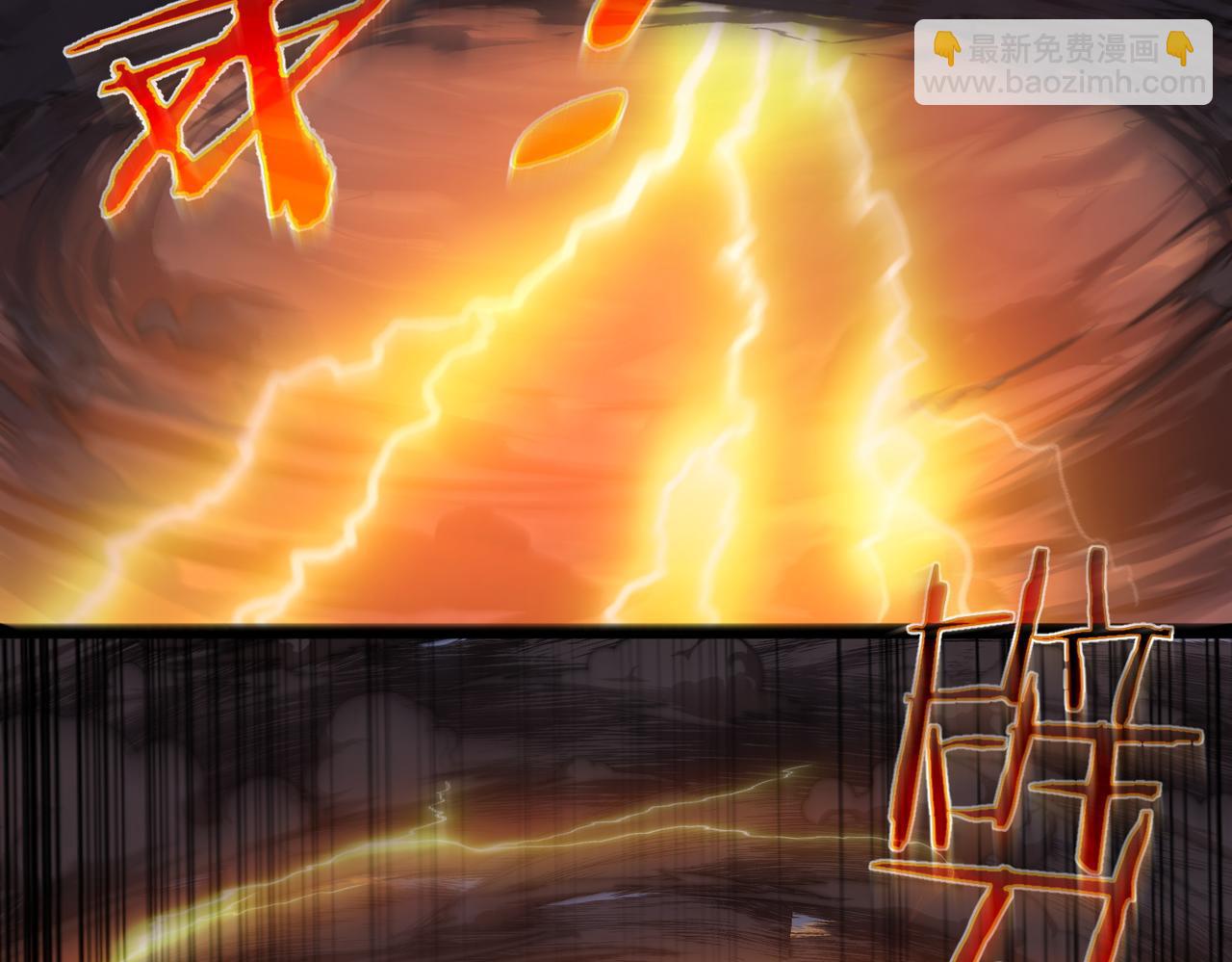 第23话 天罚(1/2)-第23话