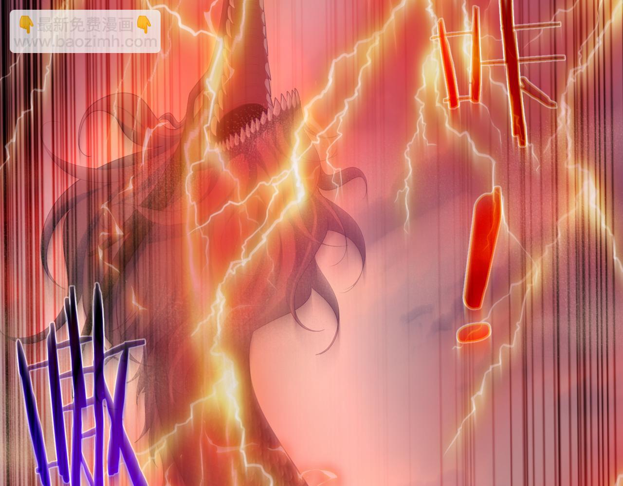 第23话 天罚(1/2)-第23话