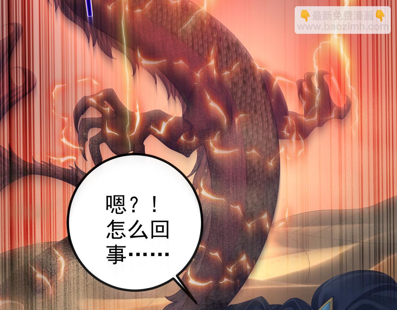 第23话 天罚(1/2)-第23话