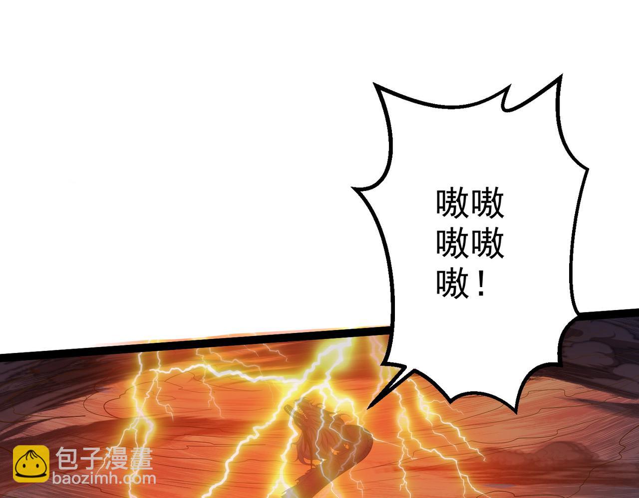 第23话 天罚(1/2)-第23话