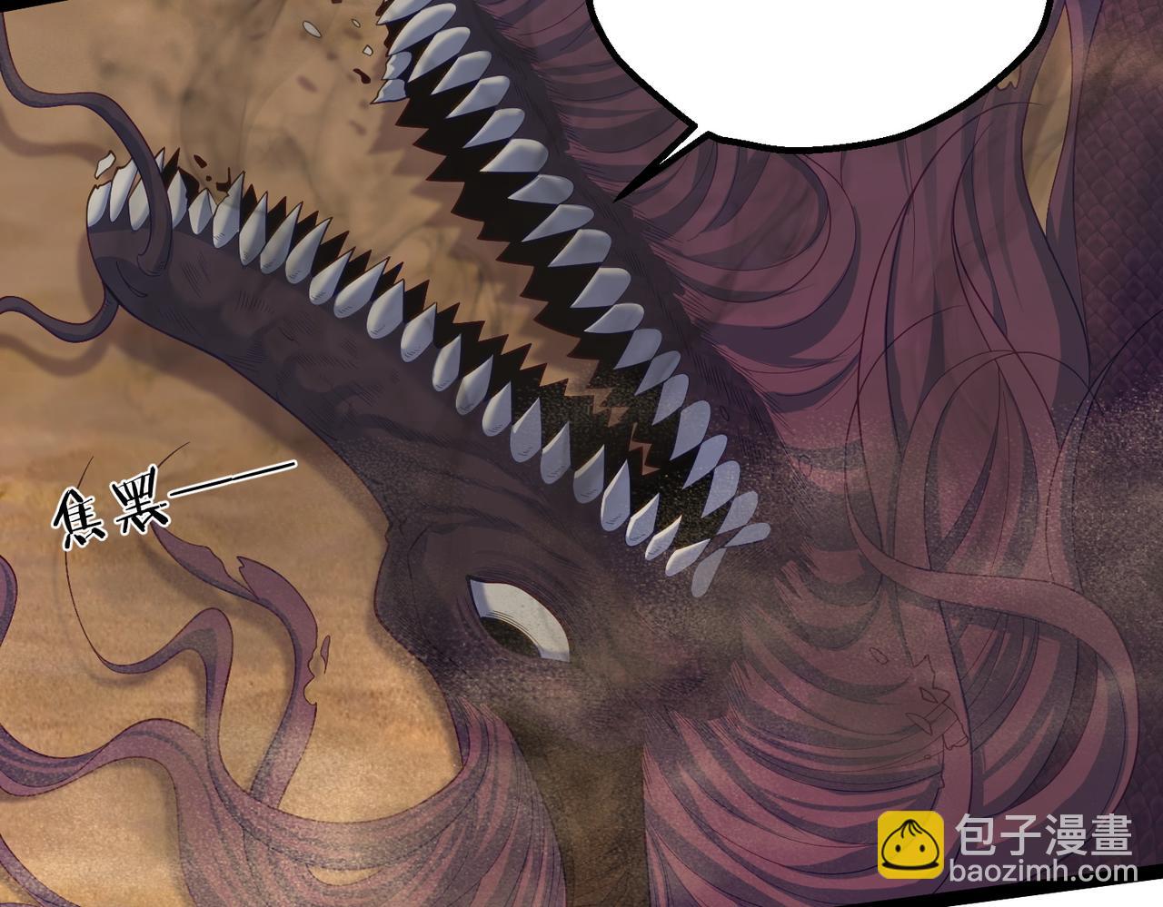 第23话 天罚(1/2)-第23话