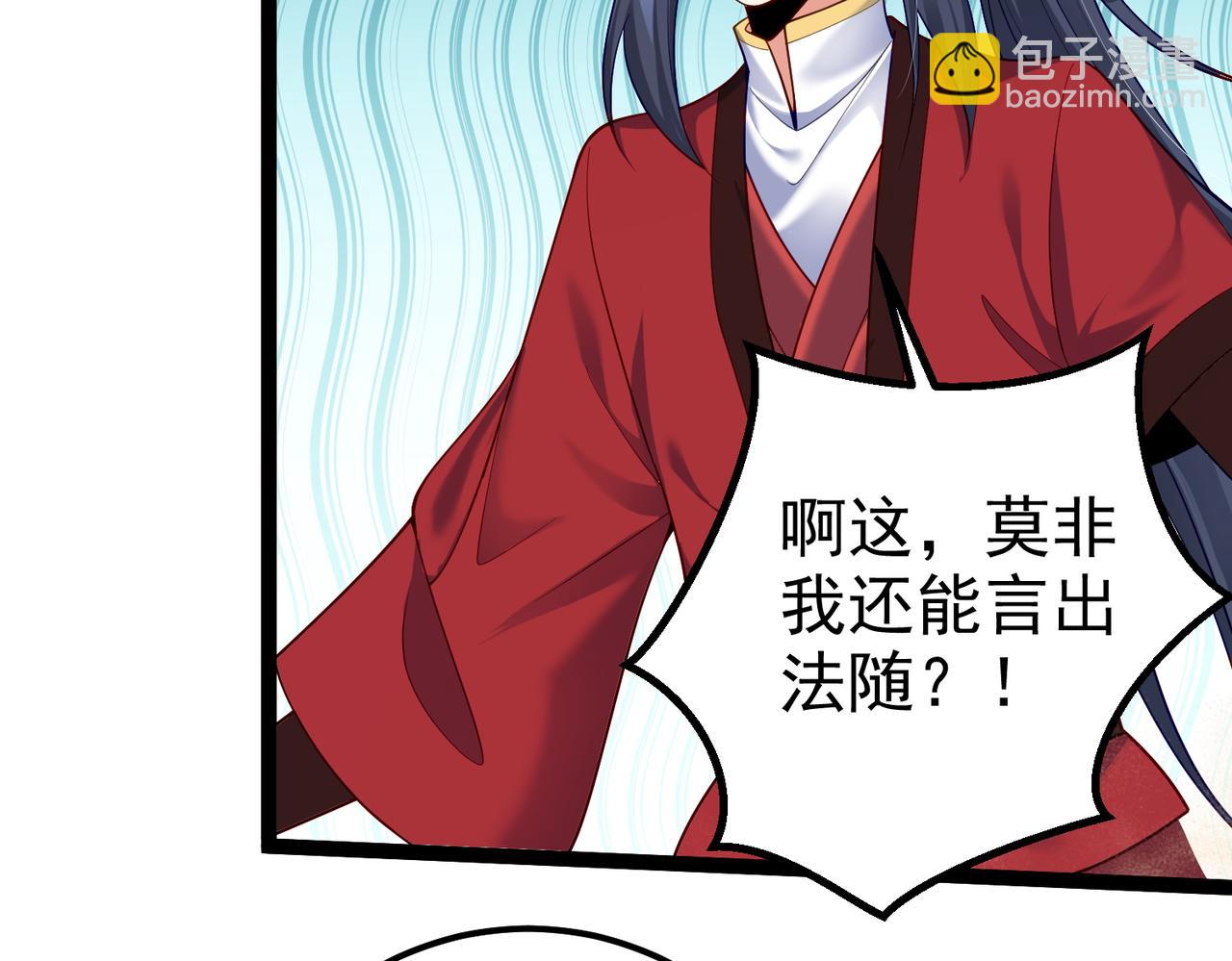 第23话 天罚(1/2)-第23话