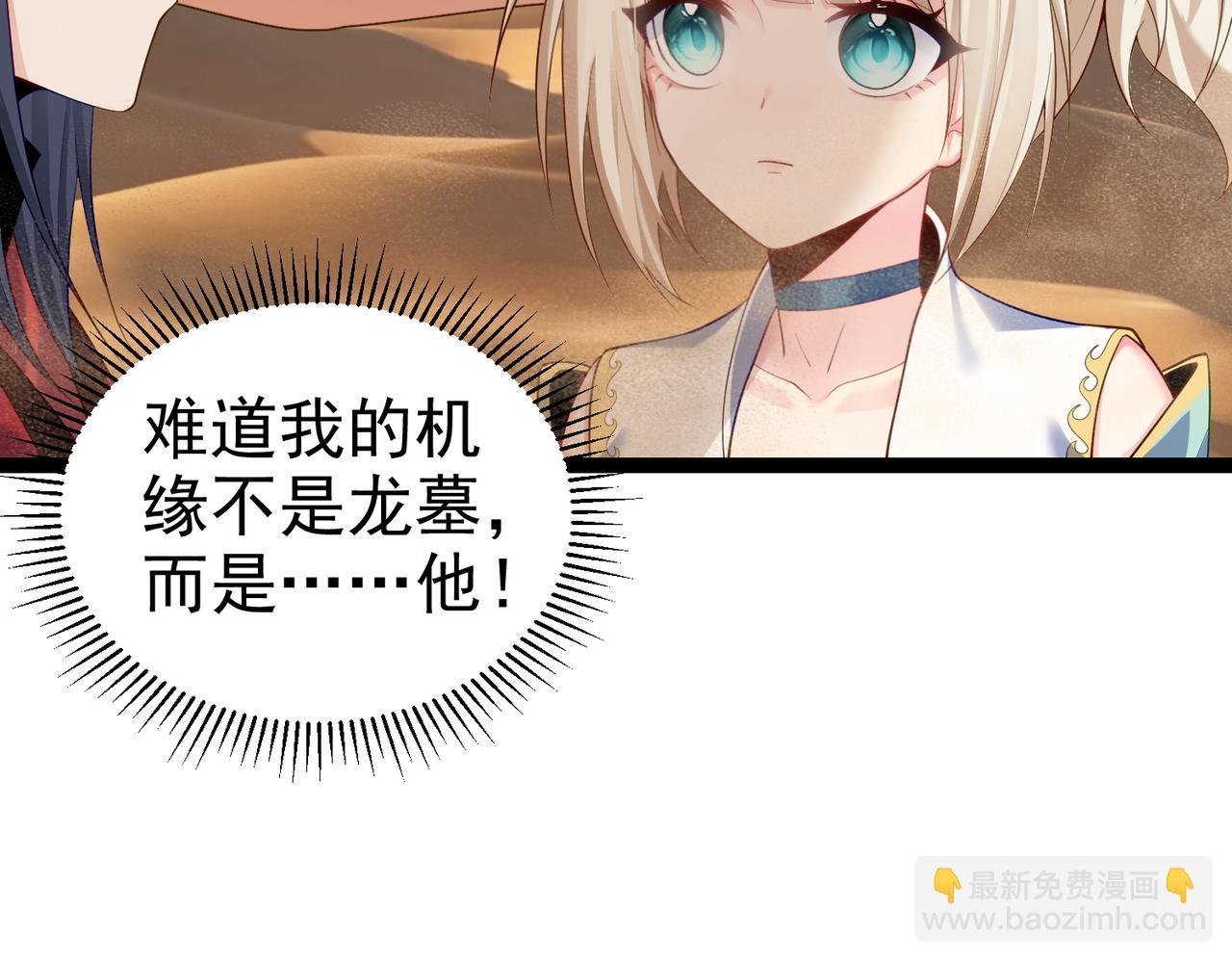 第23话 天罚(1/2)-第23话