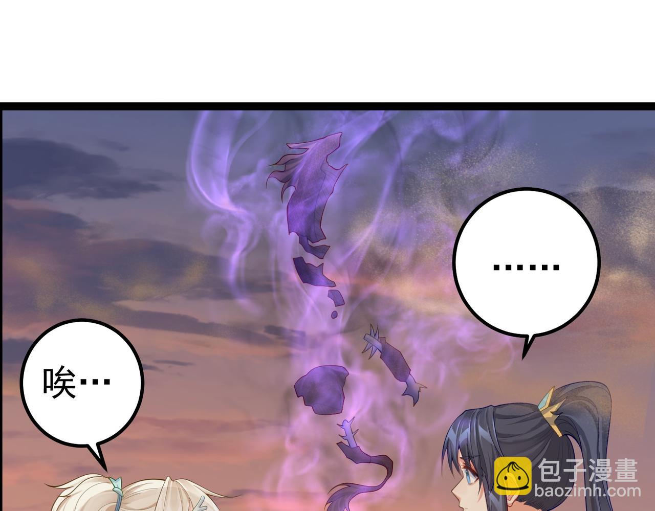 第23话 天罚(1/2)-第23话