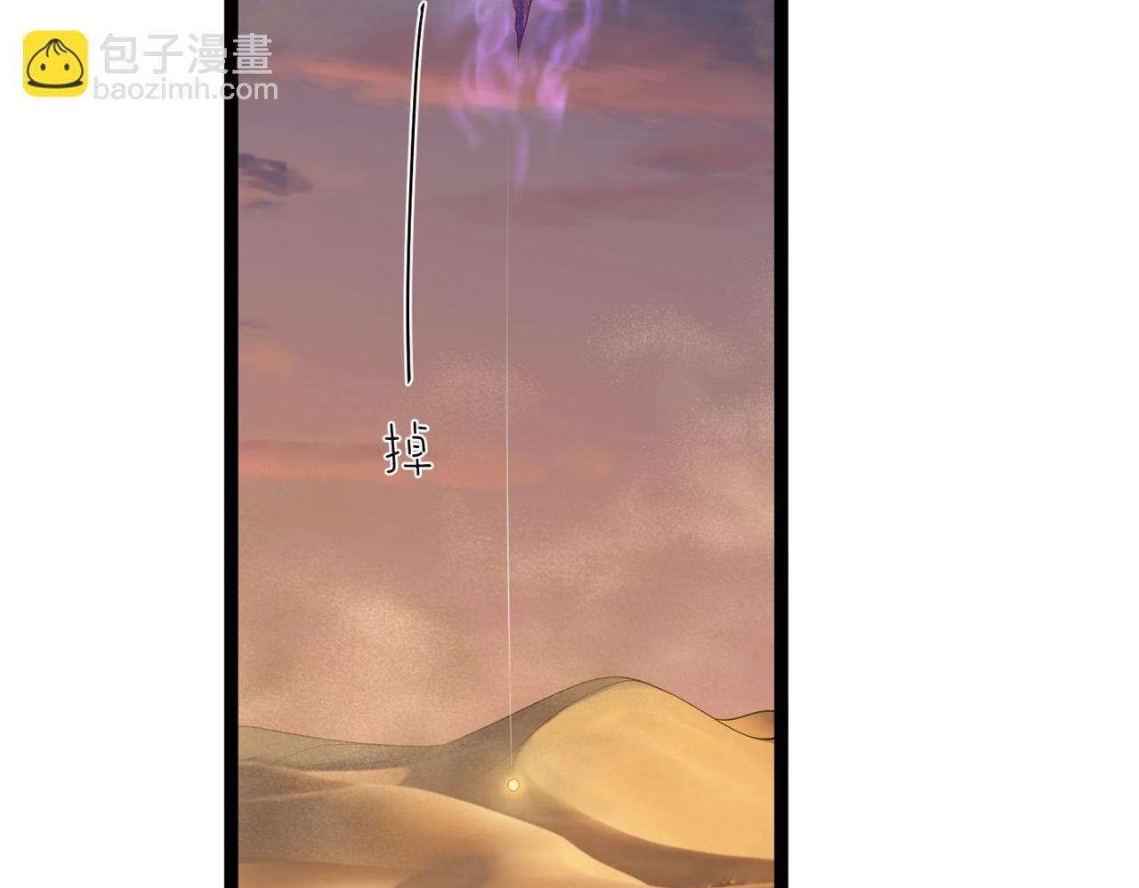 第23话 天罚(1/2)-第23话