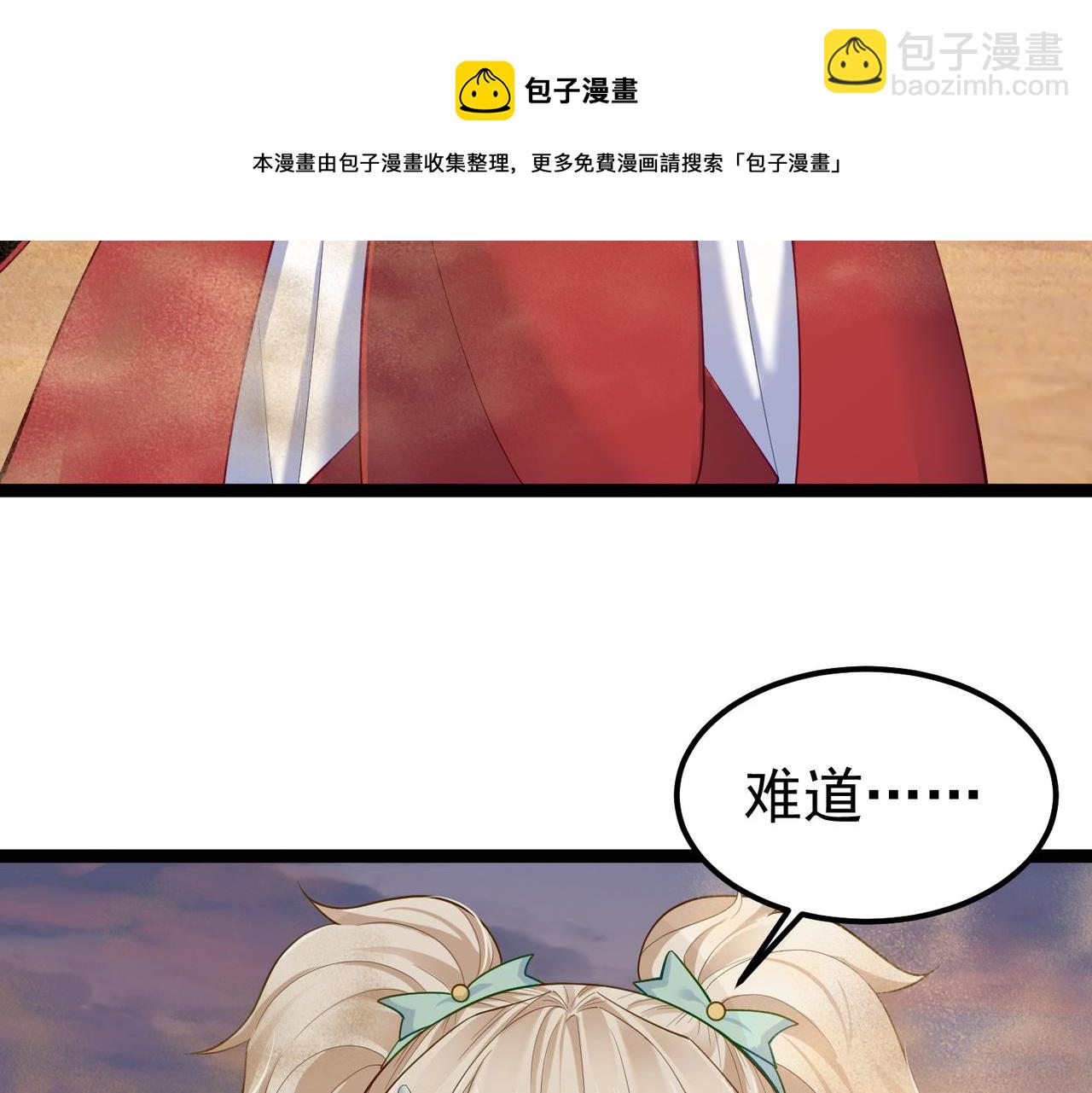 第23话 天罚(1/2)-第23话