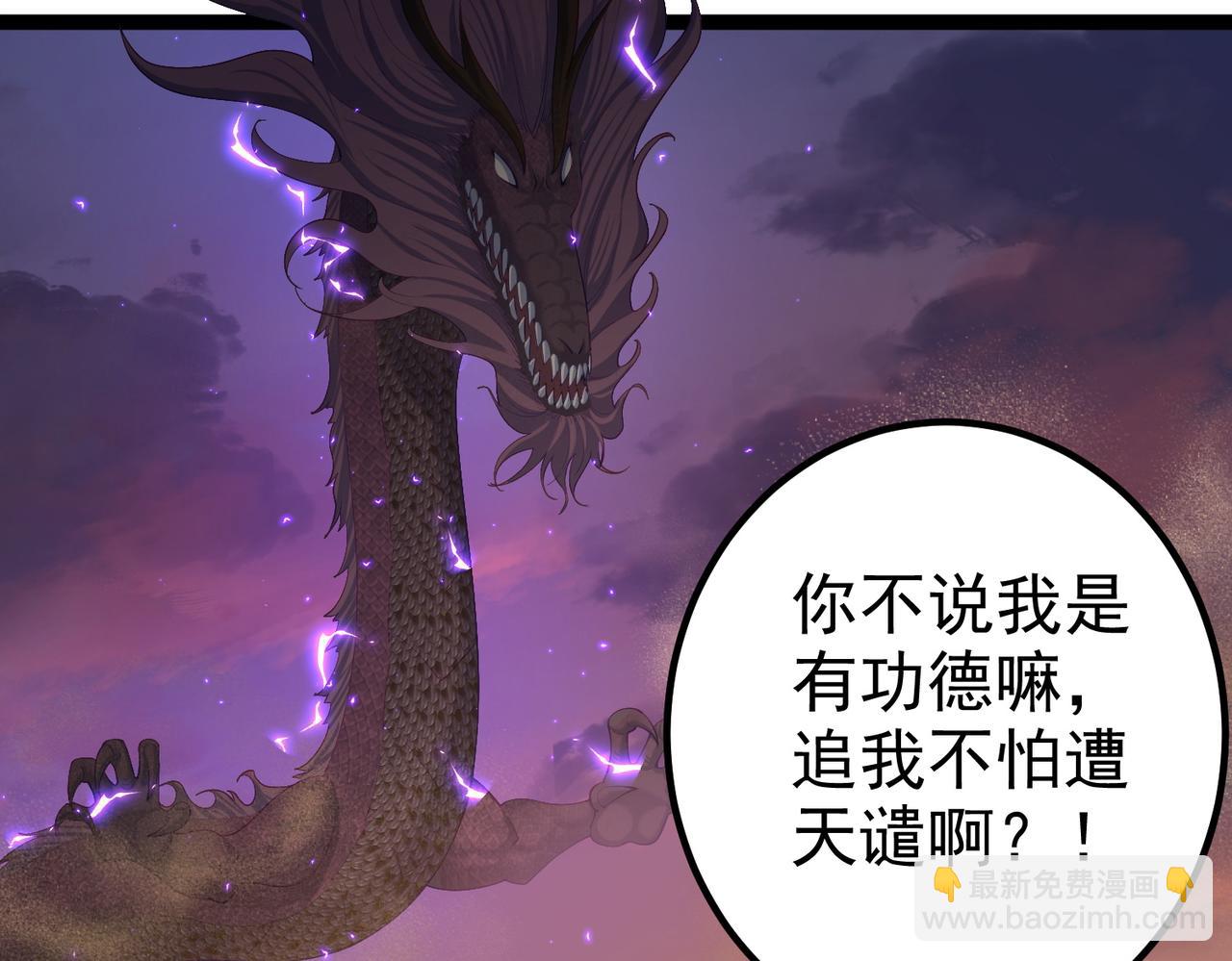 第23话 天罚(1/2)-第23话