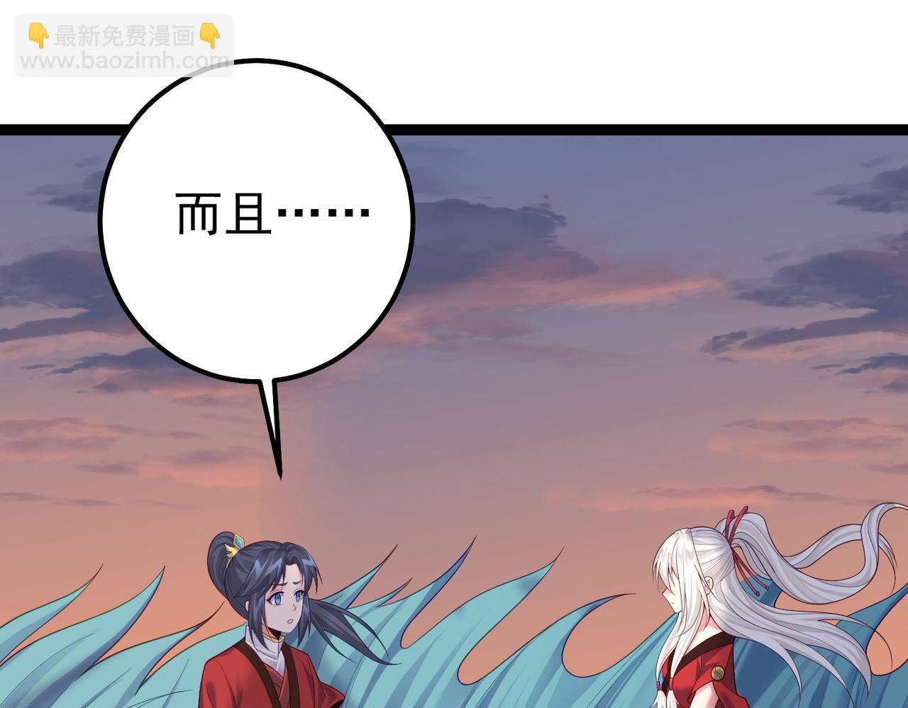 第25话 快给我灵气(1/2)-第25话