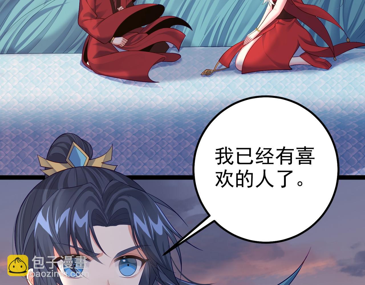 第25话 快给我灵气(1/2)-第25话