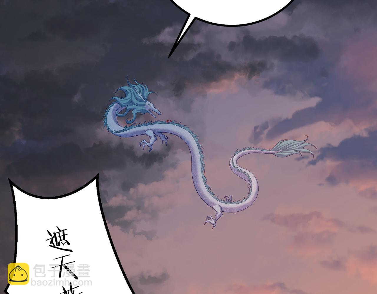 第25话 快给我灵气(1/2)-第25话